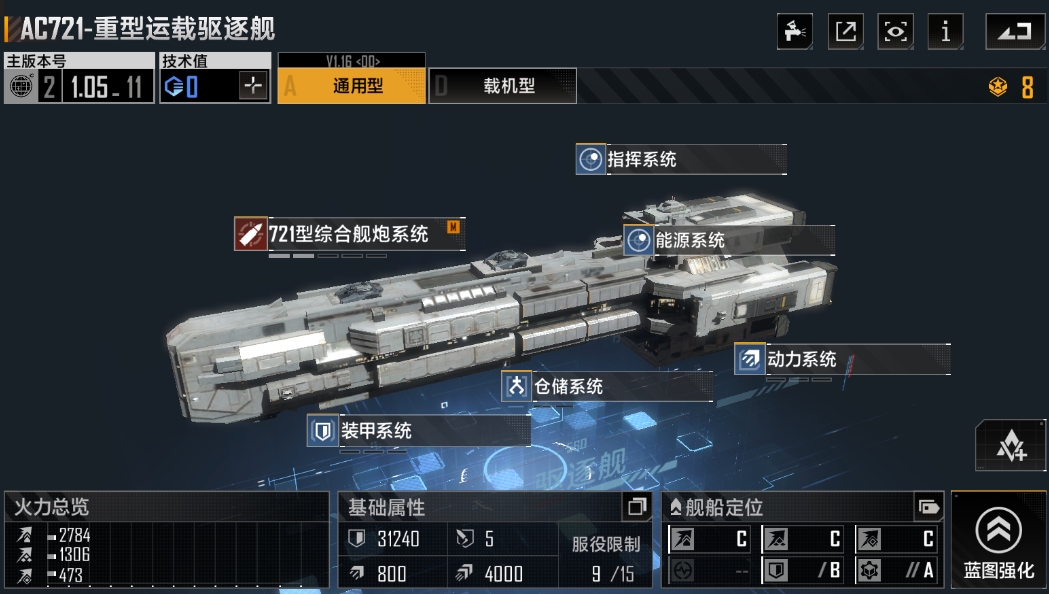 如何将无尽的拉格朗日转为金卡 如何将无尽的拉格朗日转为金卡