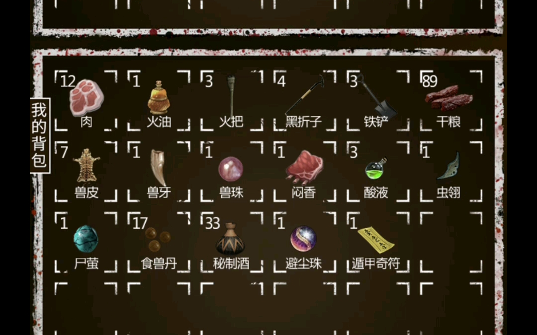 如何解锁长生劫尸煞右边的门 如何解锁长生劫尸煞右边的门