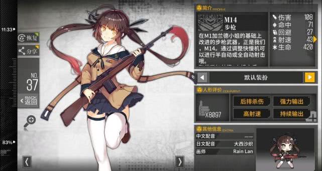 少女前线中获得钻石的方法吗 少女前线中获得钻石的方法吗