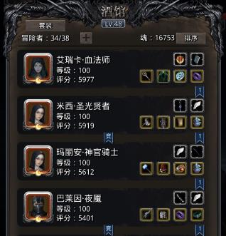 地下城堡2黑暗裂隙66层的奖励有哪些 地下城堡2黑暗裂隙66层的奖励有哪些