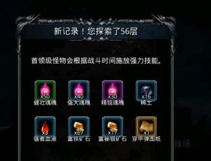 地下城堡2月岛龙裔武僧需要使用哪些技巧