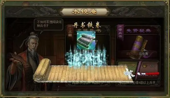 为什么要寻找攻城掠地的武将关羽 为什么要寻找攻城掠地的武将关羽