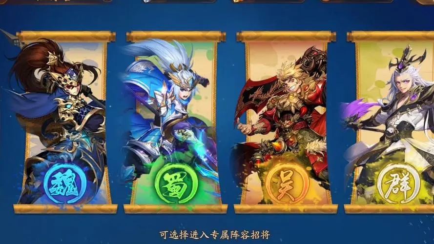 请问如何在少年三国志2中加速