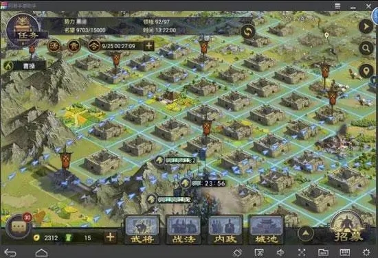 攻城掠地宝石等级的获得方法有哪些呢