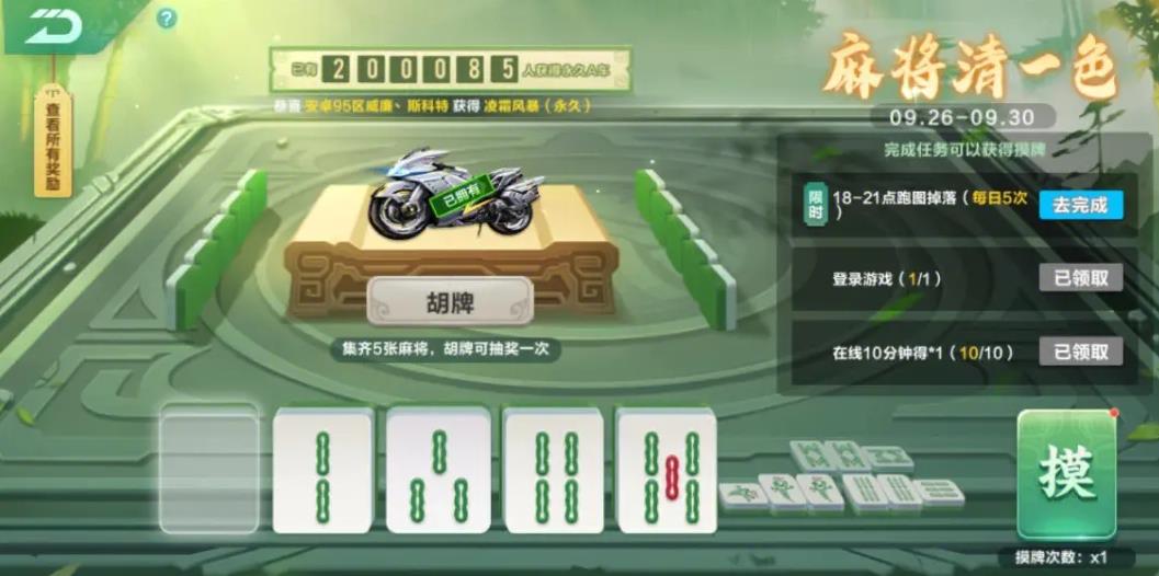 qq飞车手游道具车与何种宠物组合最佳 qq飞车手游道具车与何种宠物组合最佳