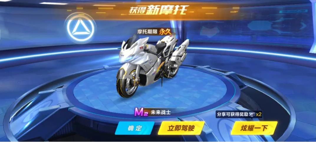 qq飞车手游道具车与何种宠物组合最佳 qq飞车手游道具车与何种宠物组合最佳