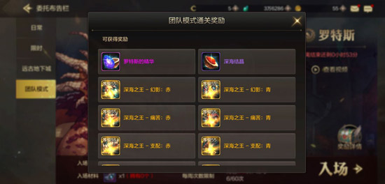 请问在地下城与勇士游戏中如何获取无色晶体