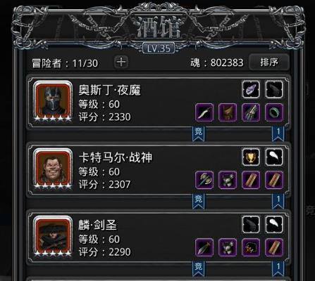 地下城堡2图17后有哪些道具 地下城堡2图17后有哪些道具