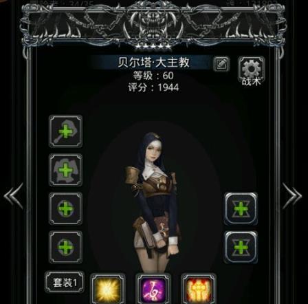 地下城堡2图17后有哪些道具 地下城堡2图17后有哪些道具