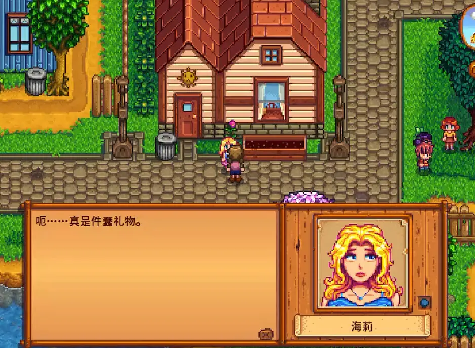 星露谷物语里哪位角色会有婚外情