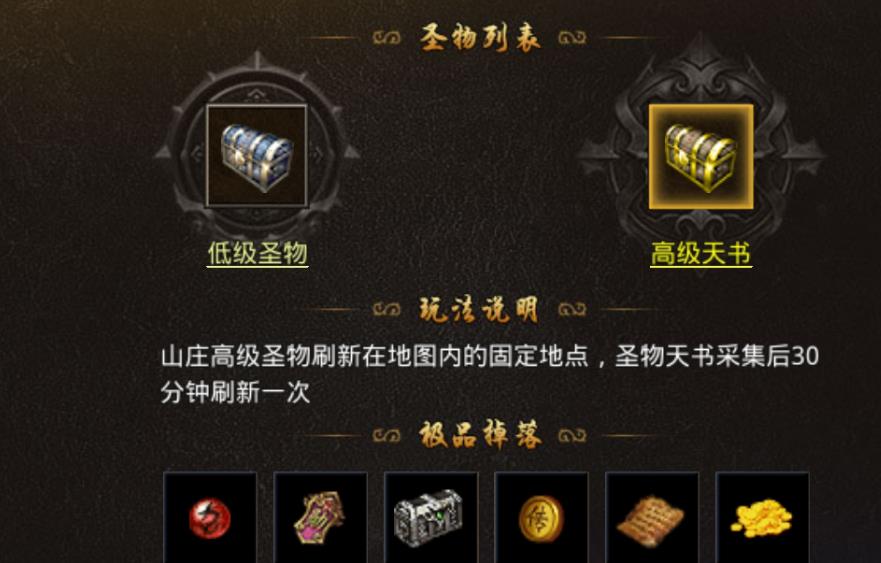 忘仙上技能的注意事项有哪些