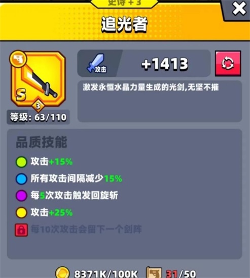 弹壳特攻队的主武器哪一个最厉害 弹壳特攻队的主武器哪一个最厉害