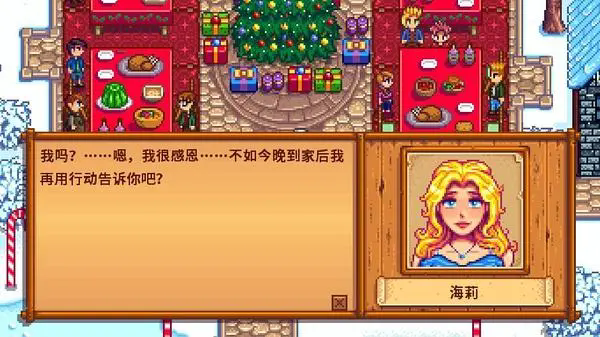 星露谷物语骷髅矿洞在哪位于游戏中位置