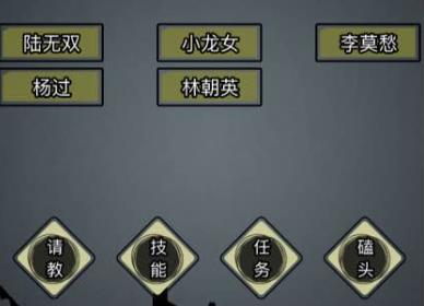 如何才能迅速通过放置江湖第32章 如何才能迅速通过放置江湖第32章