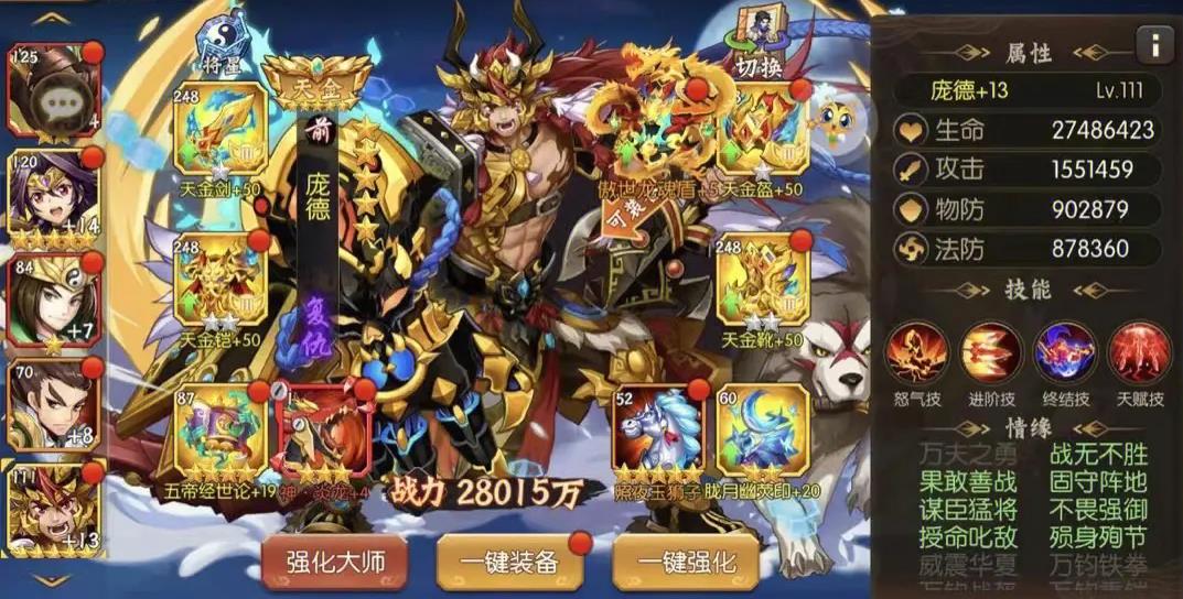 夏侯惇在少年三国志2中的极限玩法是怎样的