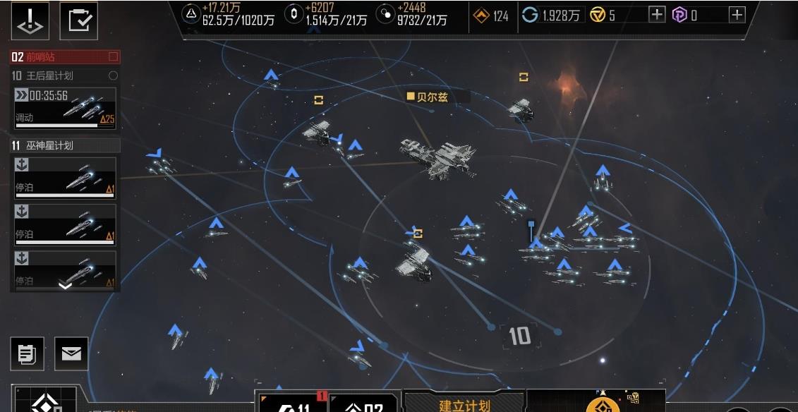 为何无尽的拉格朗日要放弃舰船 为何无尽的拉格朗日要放弃舰船