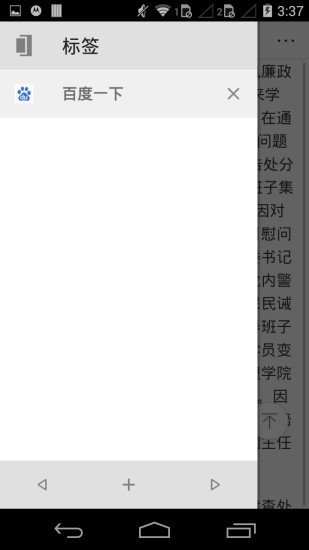 旋风
