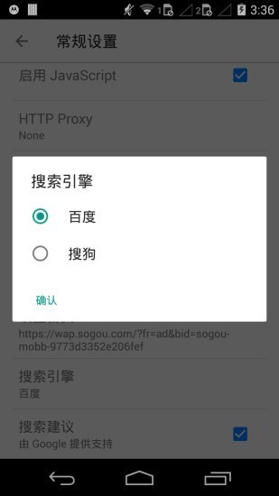 旋风