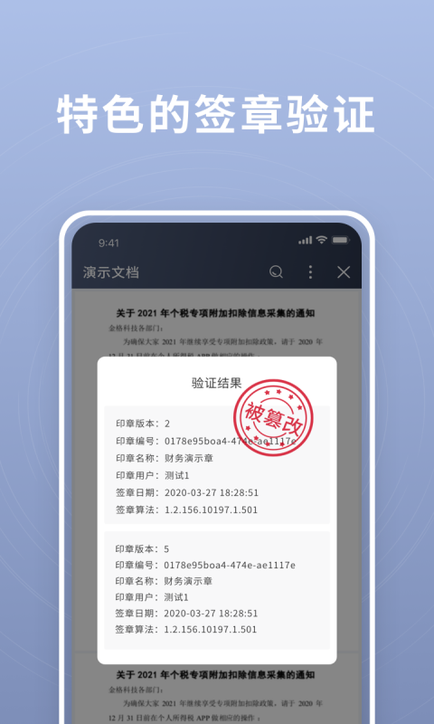 超阅小说网