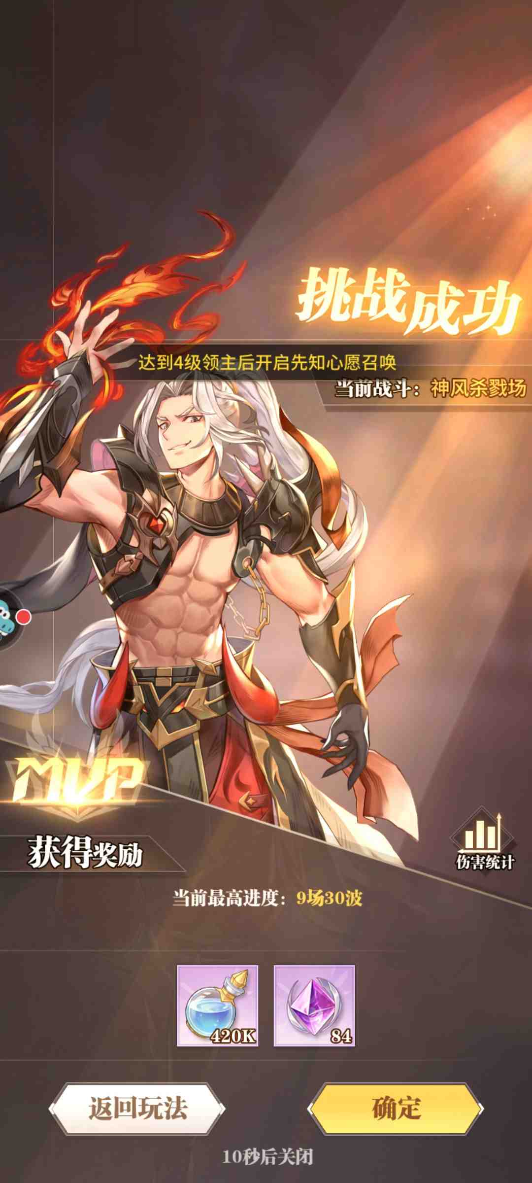 斗罗大陆手游鼎魂神念加点有什么技巧 斗罗大陆手游鼎魂神念加点有什么技巧