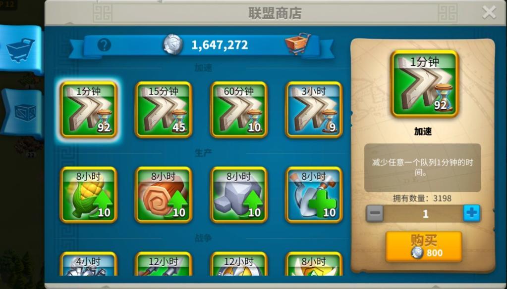 如何搭配万国觉醒骑兵的武将