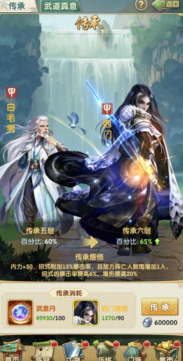 知道大掌门2青衣楼要多少把钥匙吗