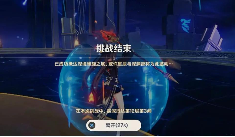 哪些途径可以在原神前期获得四星武器 哪些途径可以在原神前期获得四星武器