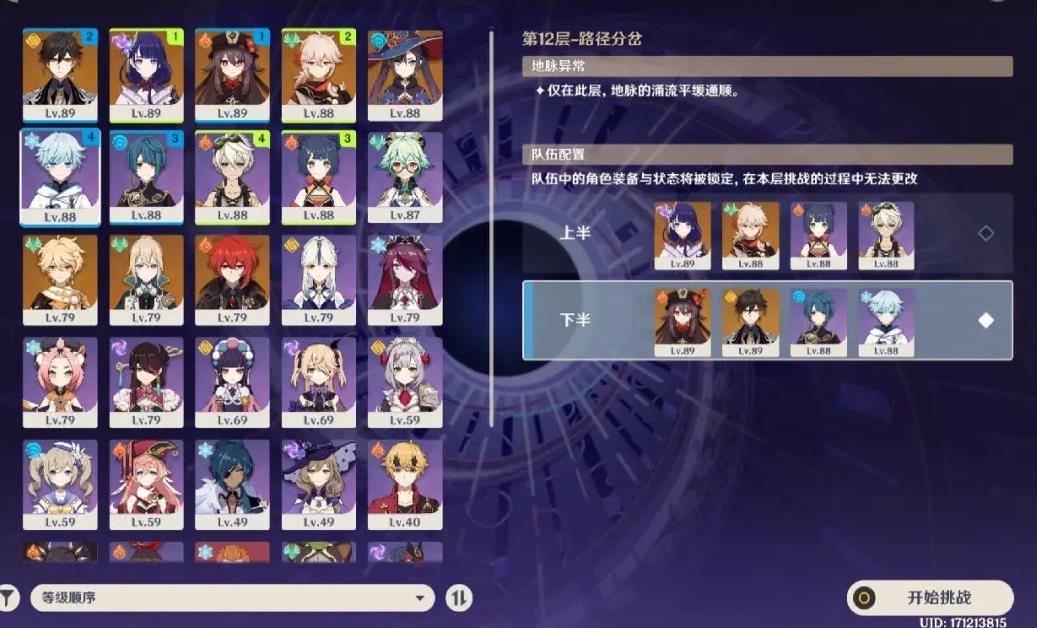 哪些途径可以在原神前期获得四星武器 哪些途径可以在原神前期获得四星武器