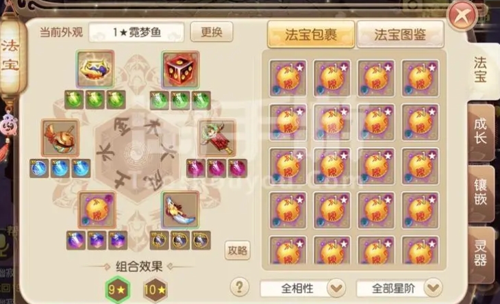 评价一下梦幻诛仙手游中的万毒技能强度如何 评价一下梦幻诛仙手游中的万毒技能强度如何