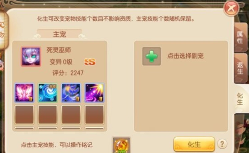 评价一下梦幻诛仙手游中的万毒技能强度如何 评价一下梦幻诛仙手游中的万毒技能强度如何
