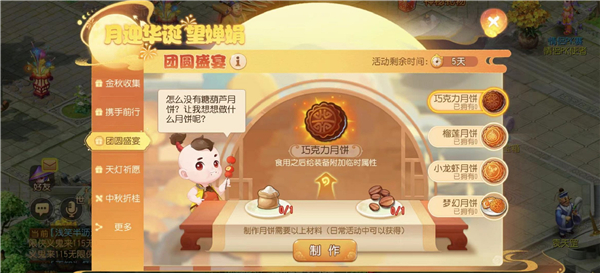 梦幻西游狮驼最适合使用哪种弓箭 梦幻西游狮驼最适合使用哪种弓箭