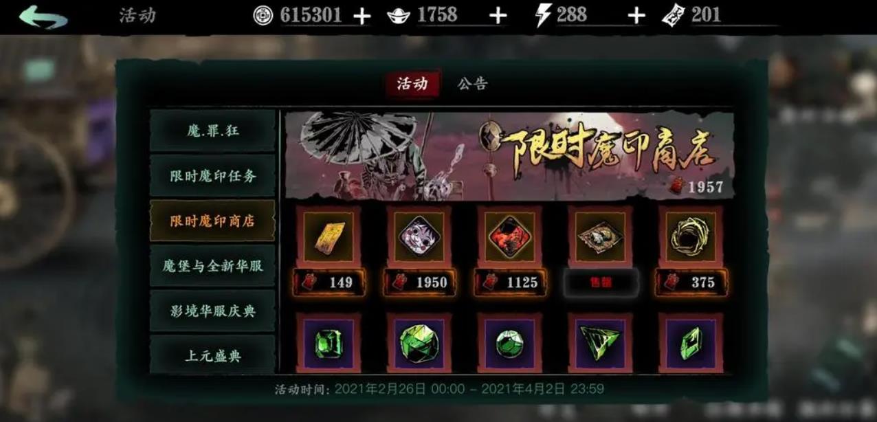 影之刃合金刷本有什么推荐的打法策略