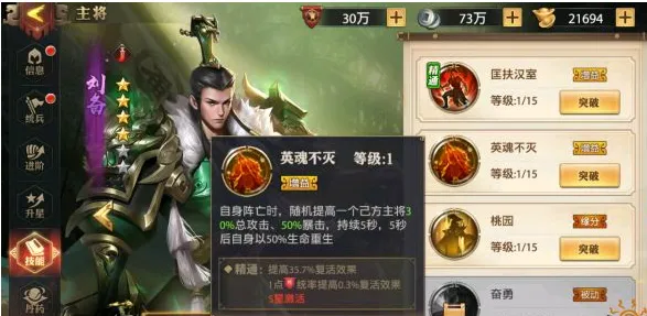 少年三国志零吴弓应搭配何种武器 少年三国志零吴弓应搭配何种武器