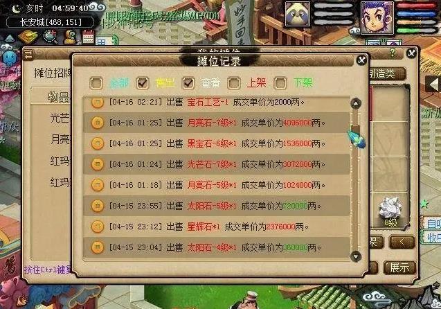 梦幻西游bb灵力提升的方法有哪些 梦幻西游bb灵力提升的方法有哪些