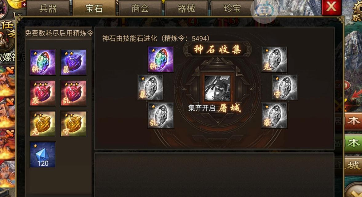 魏延在攻城掠地中应该选择哪个路径