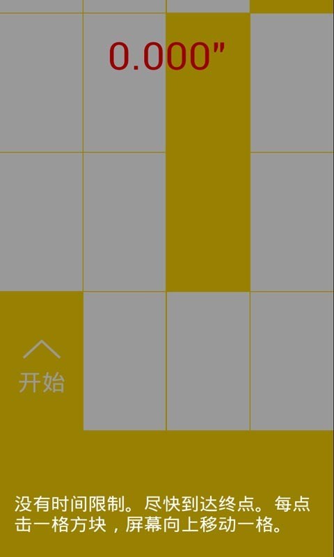 天天踩金块