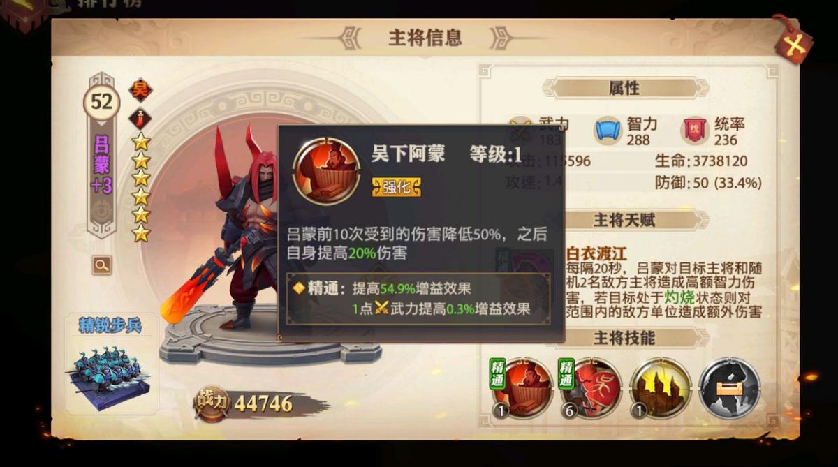 少年三国志零平民前期如何快速升级 少年三国志零平民前期如何快速升级
