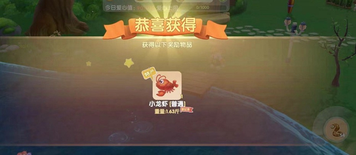 摩尔庄园娃娃机怎样才能抓到驴