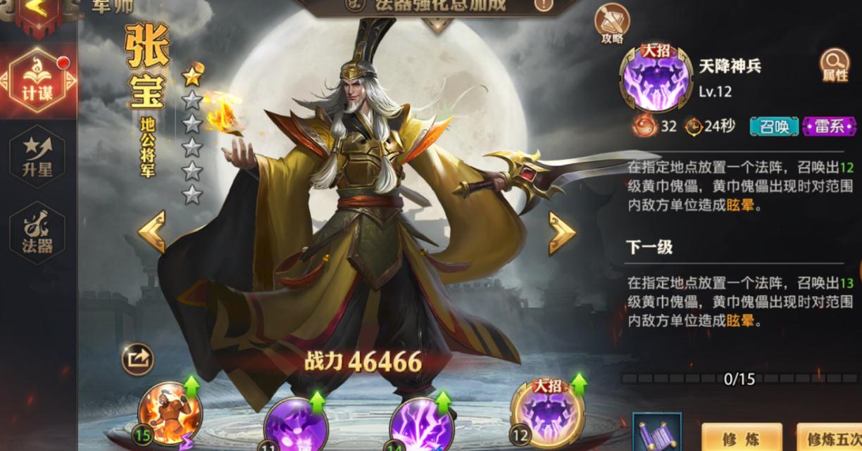 少年三国志零平民前期如何快速升级 少年三国志零平民前期如何快速升级