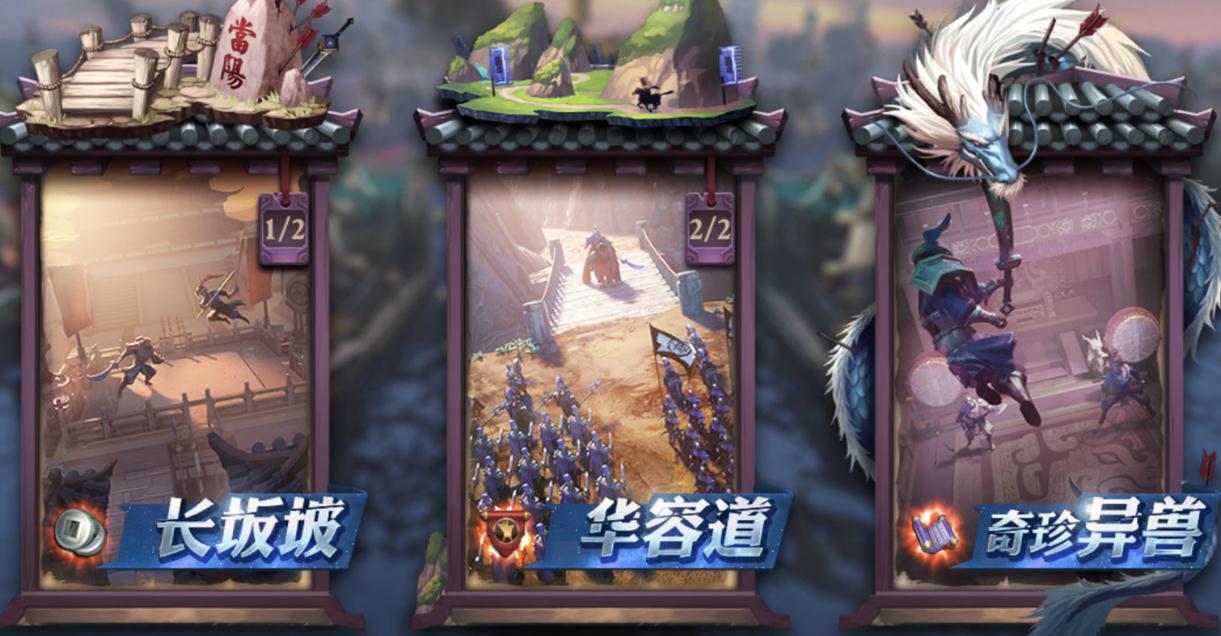 少年三国志零兵典八极篇怎么过