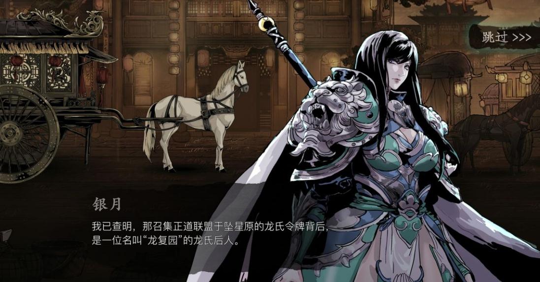如何在影之刃3弦者魔弦玩法中提高造成的伤害