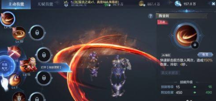 全民奇迹2斗士技能天赋有哪些推荐的组合 全民奇迹2斗士技能天赋有哪些推荐的组合