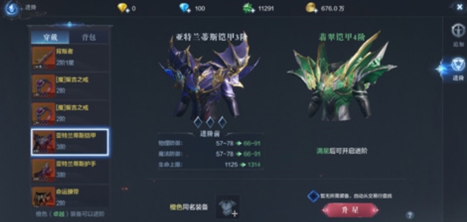 全民奇迹2斗士技能天赋有哪些推荐的组合 全民奇迹2斗士技能天赋有哪些推荐的组合
