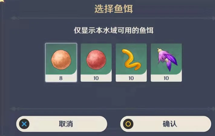 原神秘境宝箱的获得方式有哪些 原神秘境宝箱的获得方式有哪些