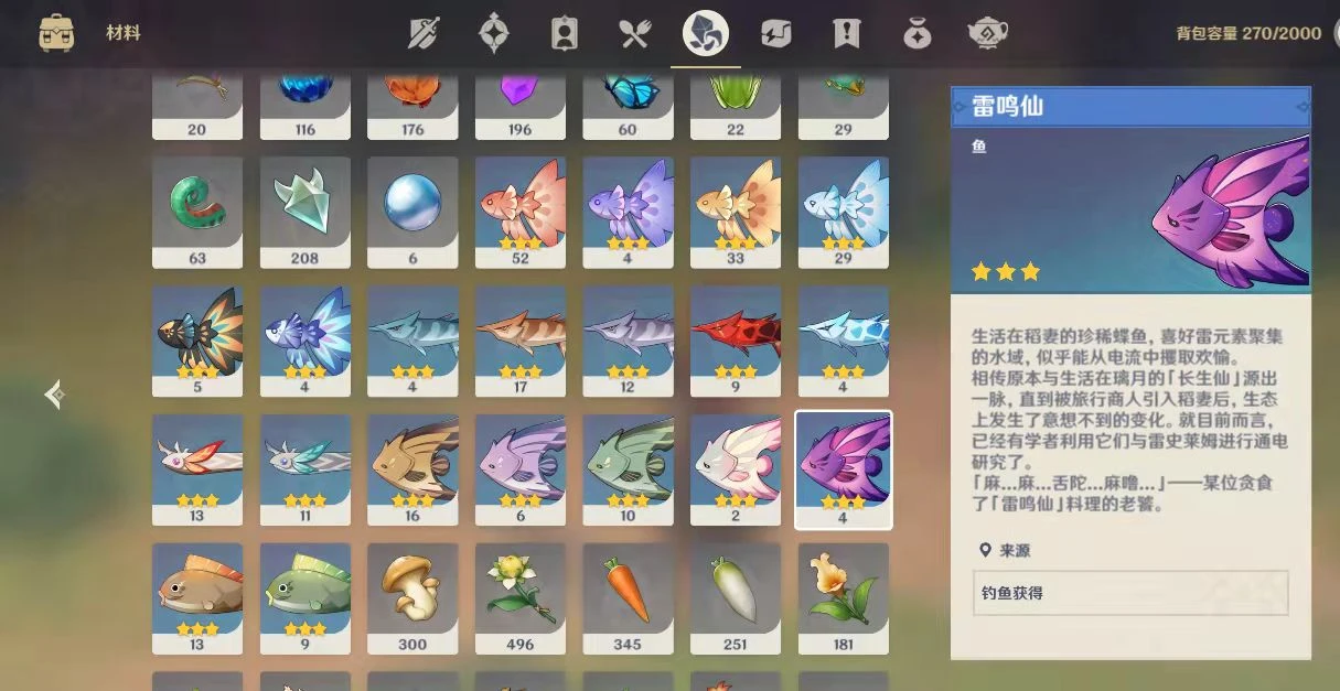 原神秘境宝箱的获得方式有哪些 原神秘境宝箱的获得方式有哪些