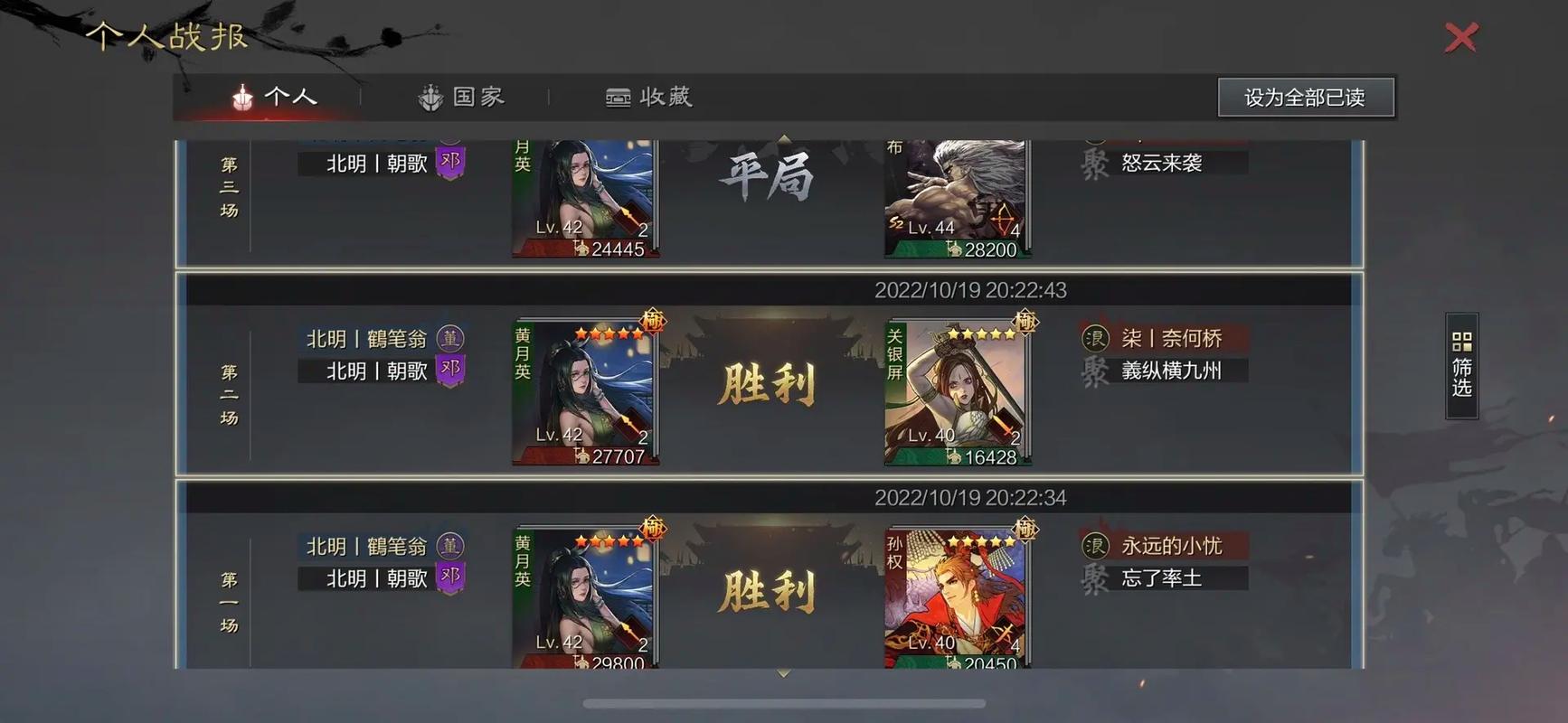 如何提高率土之滨迷阵的触发率 如何提高率土之滨迷阵的触发率