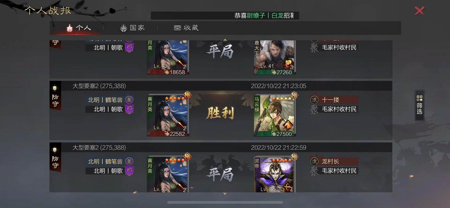 如何提高率土之滨迷阵的触发率 如何提高率土之滨迷阵的触发率