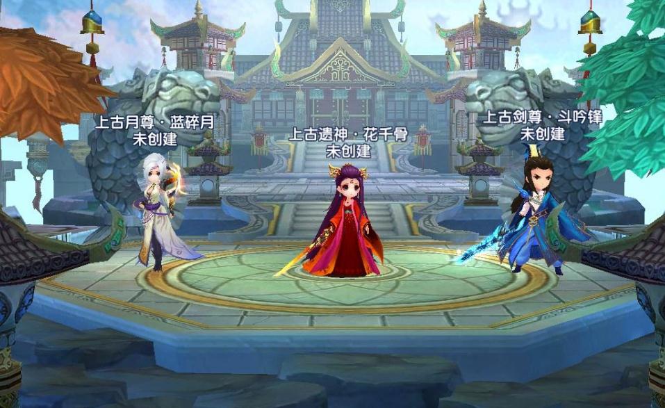 花千骨手游时装应该在哪里找 花千骨手游时装应该在哪里找