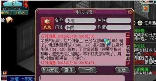 梦幻西游手游花灯团子玩法指南