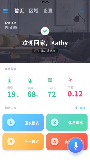 嘉纳社区